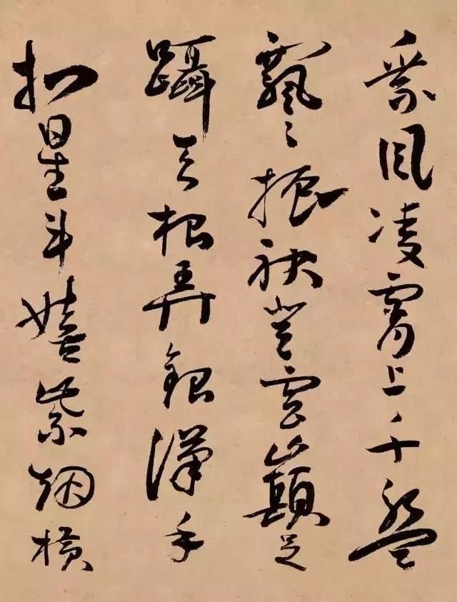 明代四大书法家之一蒋杰行草《登岱诗册》,其书如骤遇