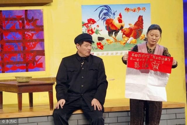 二人转演员介绍赵海燕