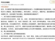 被威胁陪睡!她爆吴亦凡20女4男极乐趴:已去警局录口供