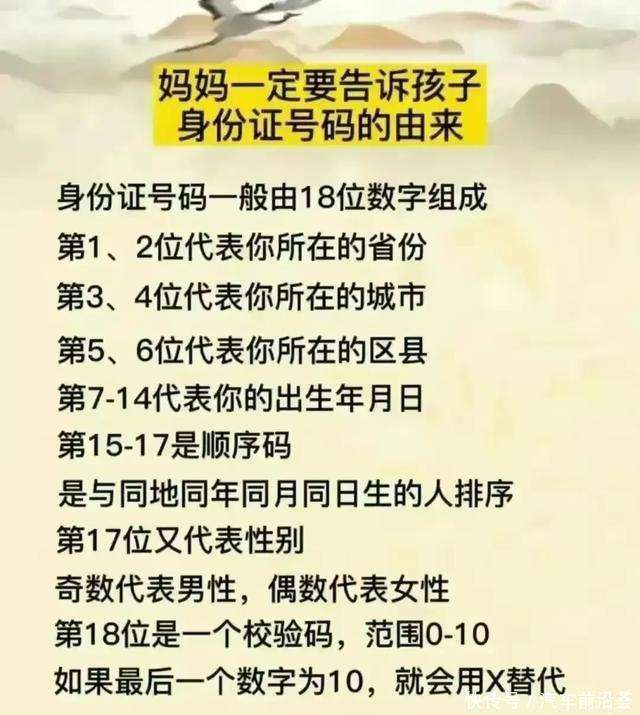 “心酸”这条段子，真是社会百态，人间现实，值得细品