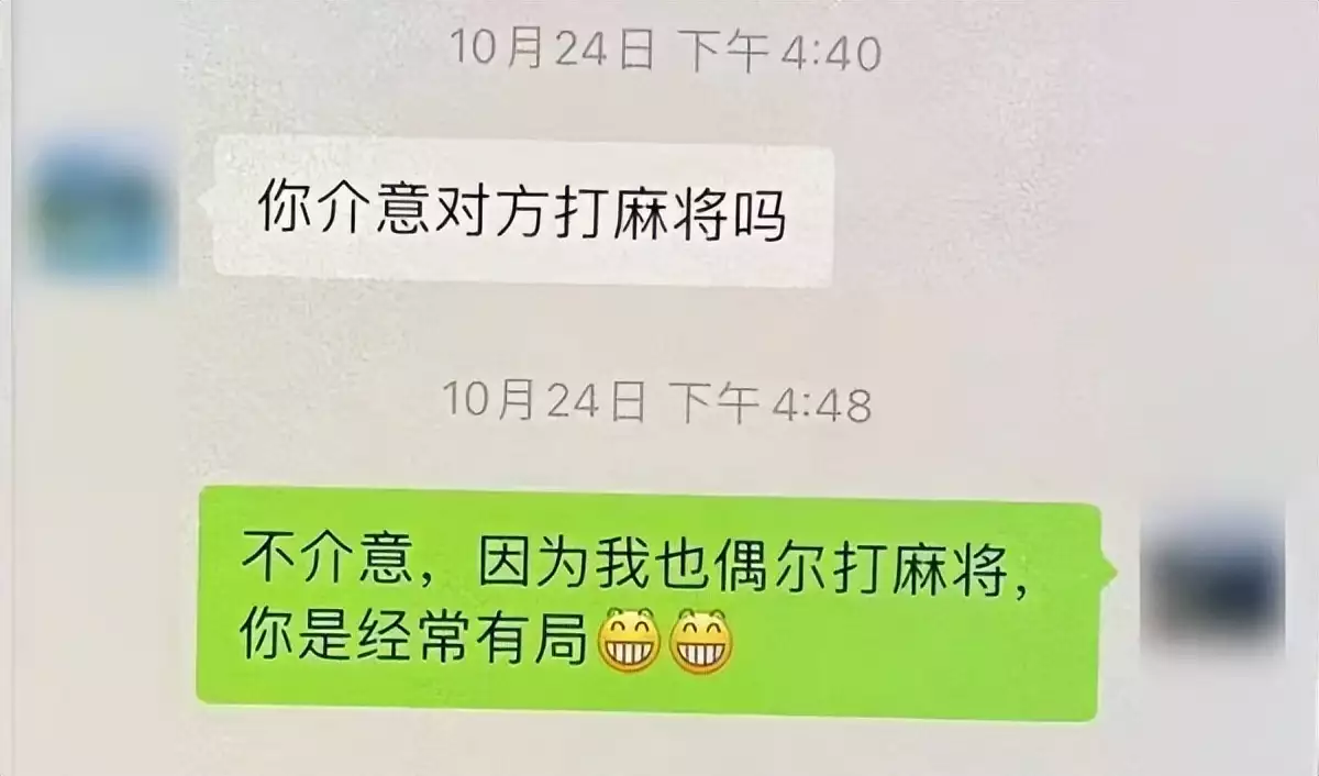 湖南女子与相亲对象打麻将输12800元（相亲了一个对象很爱打牌） 第1张