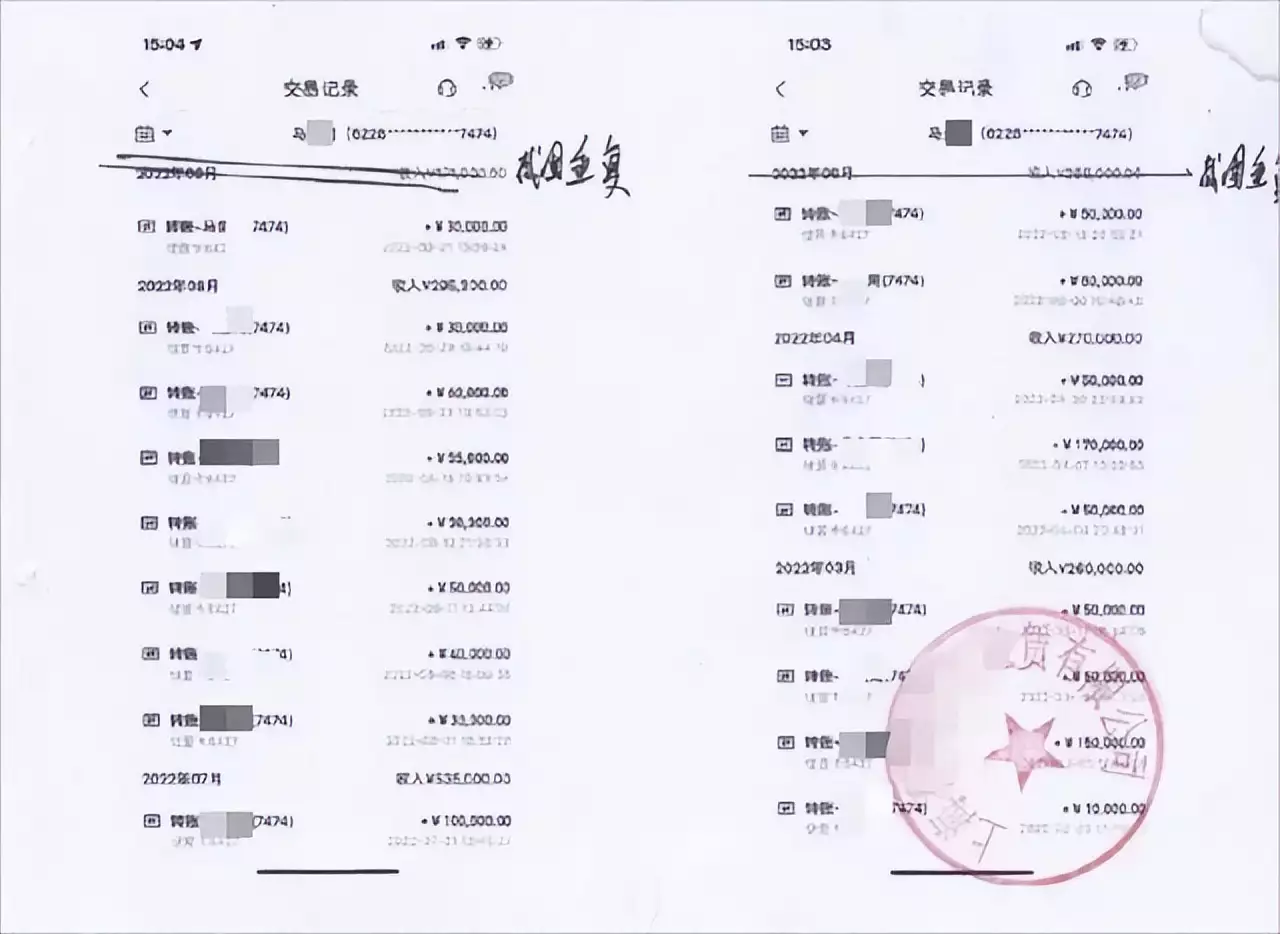 男子租劳斯莱斯转卖500万后潜逃（租劳斯莱斯多少钱） 第3张