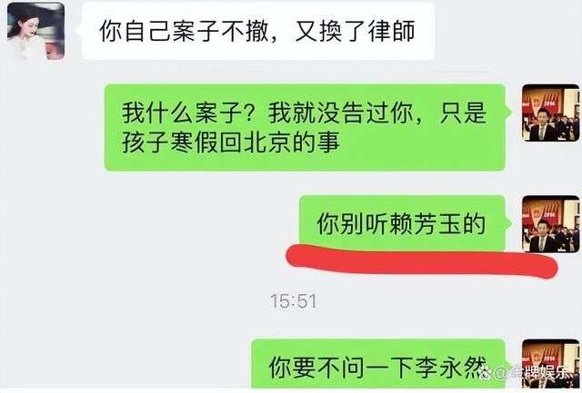 五一期间也要加班！大s又把汪小菲告了，求偿上亿台币