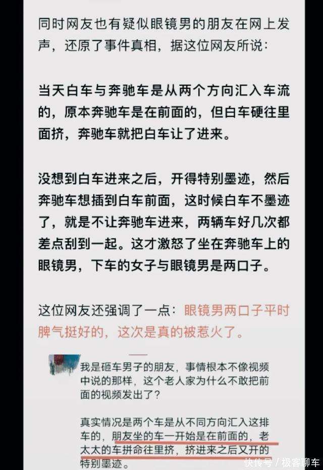 判了！奔驰男被拘留10日，罚款500元，网友：出来刚好大年初一