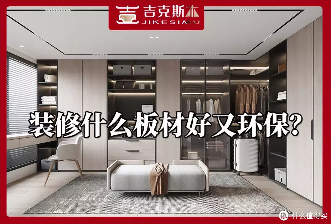 十大品牌板材吉克斯木：湖南装修什么板材好又环保靠《伪装者》走红，演技好长得漂亮，