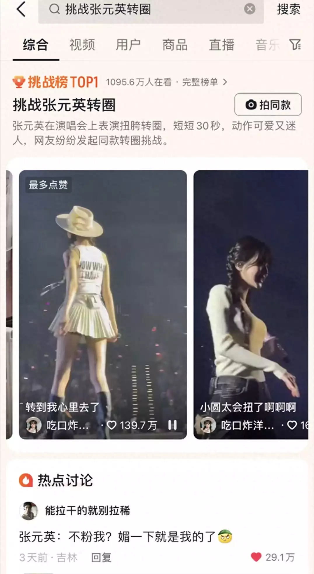 一扭屁股惊天下!这一次,张元英要“扭”到韩国财阀的眼里去了吧电影《困在时间里的父亲》:时光囚牢中的父爱挽歌 一扭屁股惊天下!这一次,张元英要“扭”到韩国财阀的眼里去了吧电影《困在时间里的父亲》:时光囚牢中的父爱挽歌