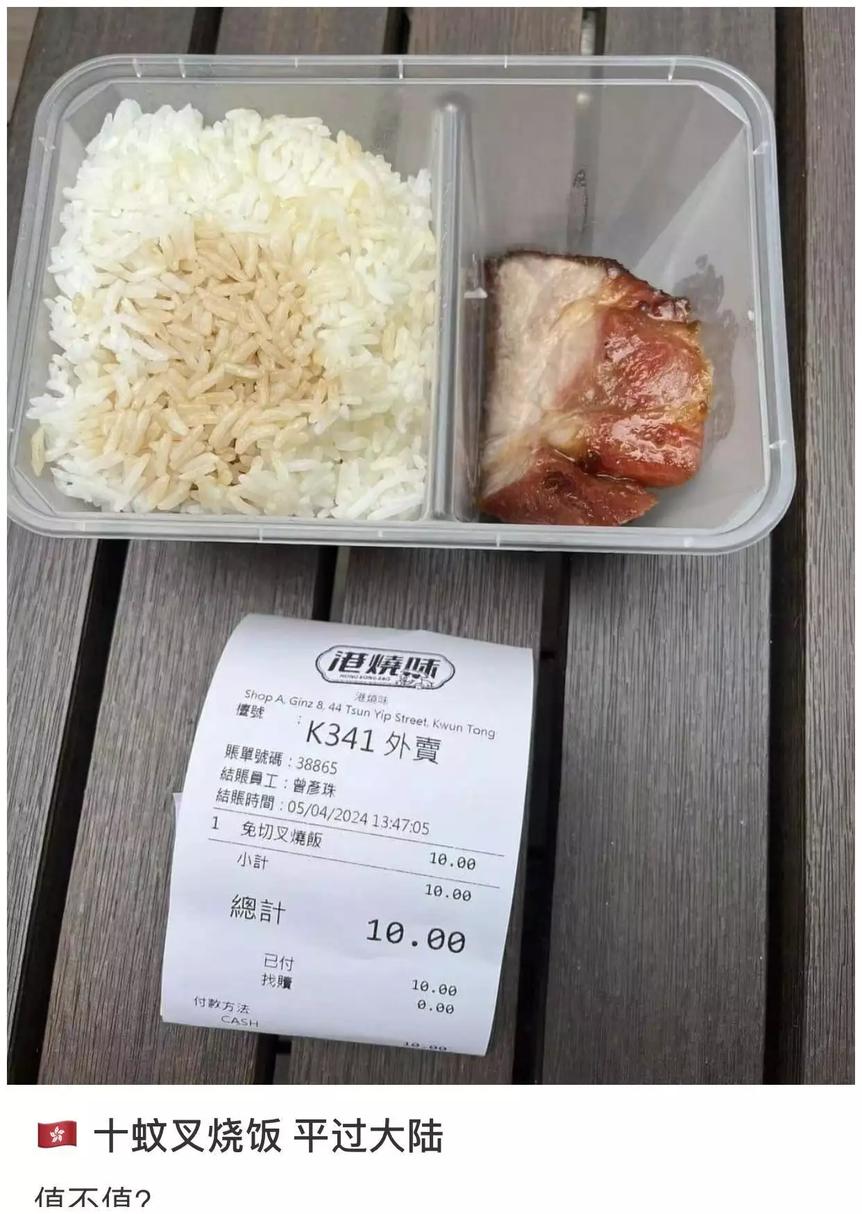 氟碳铝单板厂家哪家好些（香港穷人食物）香港的盒饭价格多少，