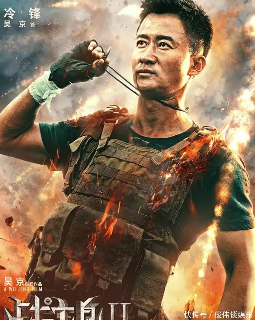 吴京倾家荡产拍战狼2（吴