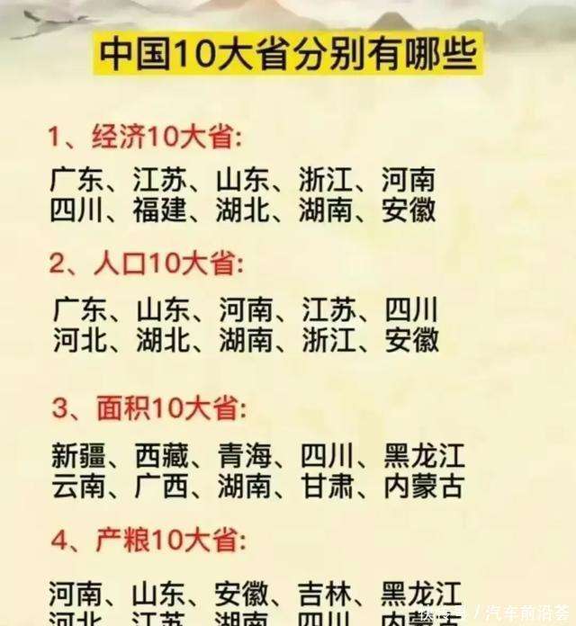 “心酸”这条段子，真是社会百态，人间现实，值得细品