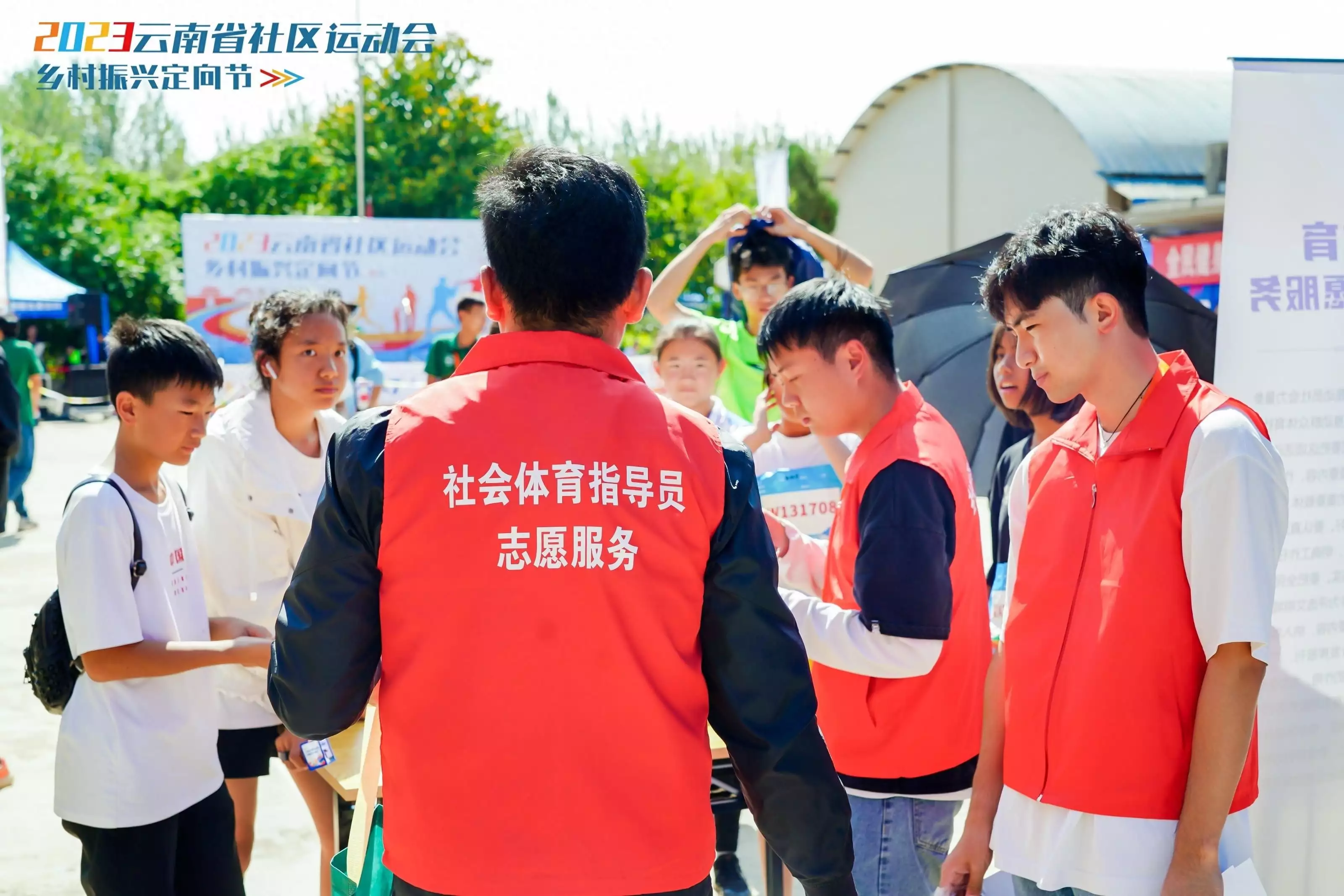 Thousands of people participated in the national fitness and light up happy life 2023 Yunnan Provincial Community Games successfully concluded and broadcast articles