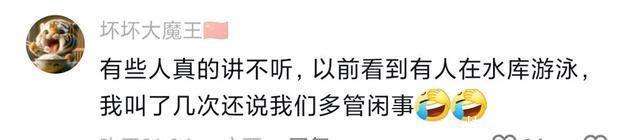 海南水库4人死亡，村民发声两男两女，名单流出，其中两人是姐弟