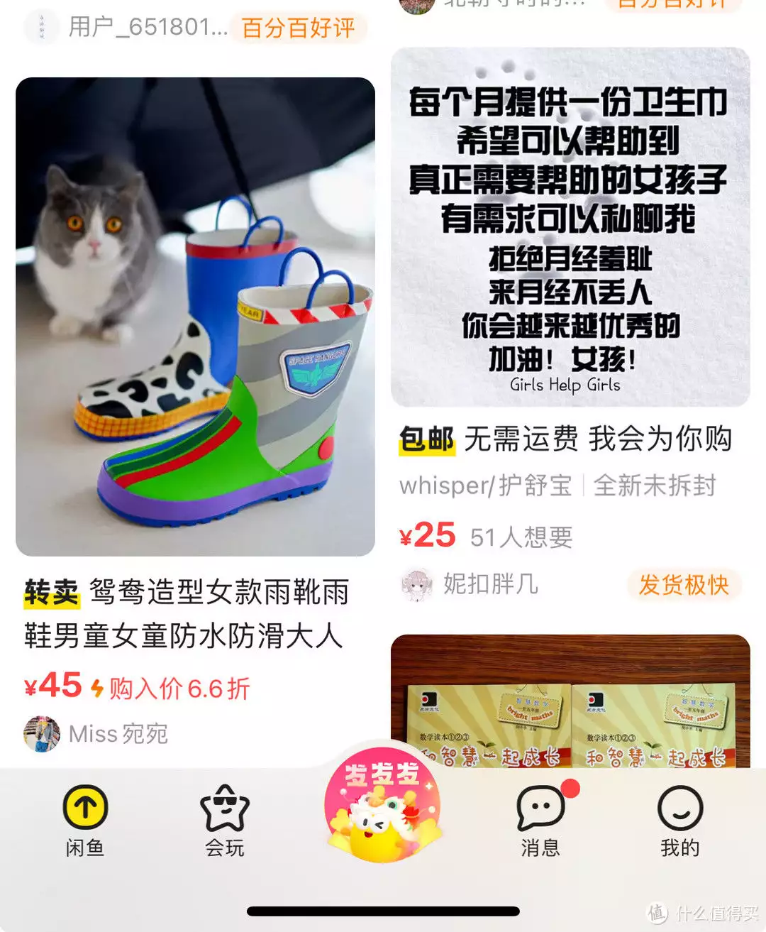 小鹿随笔 篇十一:猪血小贴士&明星帐号撷取!奇怪的知识增加了!88后女子被4岁小孩喊爷爷,心痛称不是第1次承认错误,网友:很像爷爷(图4) 小鹿随笔 篇十一:猪血小贴士&明星帐号撷取!奇怪的知识增加了!88后女子被4岁小孩喊爷爷,心痛称不是第1次承认错误,网友:很像爷爷(图4)