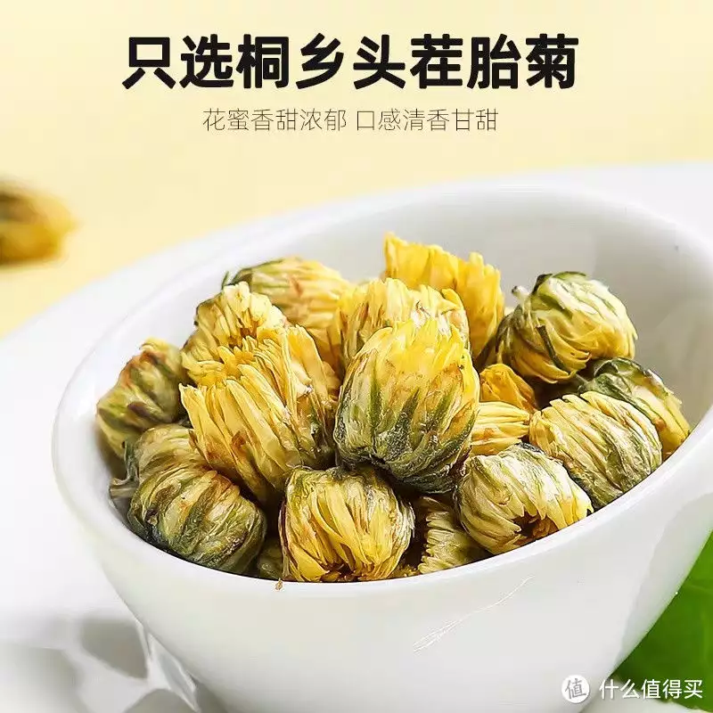 蕾菊（喝蕾菊有什么功效） 第3张