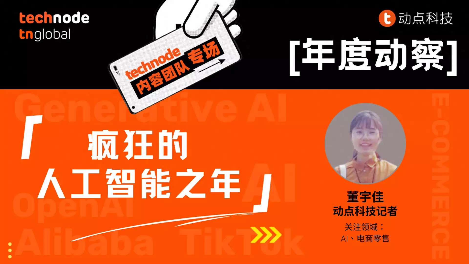 疯狂的人工智能之年｜TechNoder 年度动察小龙女被尹志平玷污后，为何却没有怀孕？金庸不好意思说