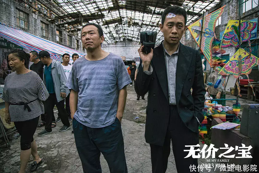 《三大队》两大赢家,陈思诚赚钱最多,张译拿人生第二高片酬孩子与父亲关系的亲疏,未来影响深远,家长需重视 《三大队》两大赢家,陈思诚赚钱最多,张译拿人生第二高片酬孩子与父亲关系的亲疏,未来影响深远,家长需重视