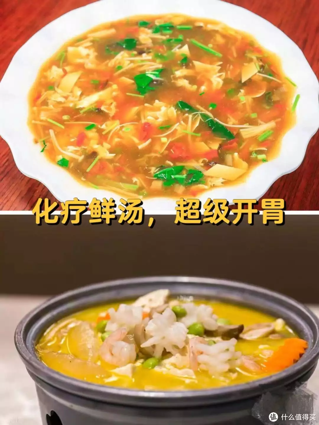没想到（化疗病人喝什么汤好）化疗时喝什么汤好一点，化疗期间喝什么汤最好最有营养以色列监狱“拉皮条”事件：多名女狱警供犯人玩乐，长官负责牵线，成都顺丰快递电话，