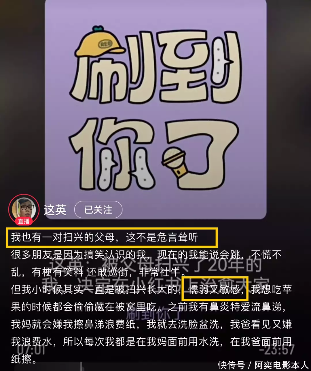 万圣节cos这么炸裂吗？那英看了都得沉默，并缓缓打出一个问号？这一次，47岁的李小冉，终于走到了这一步 第2张