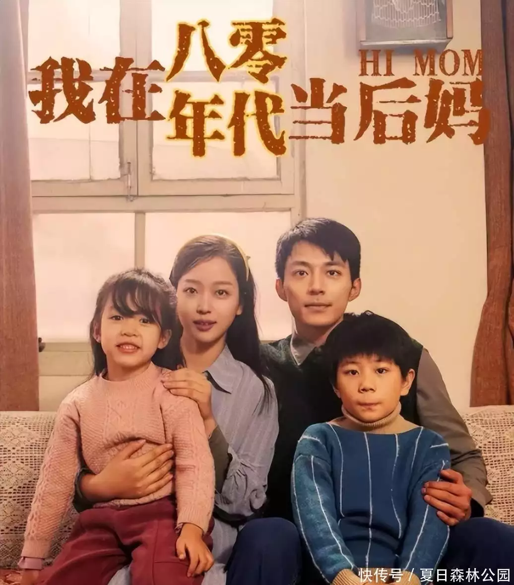 咪蒙一个春假靠2部小品收入过亿，没人说她强，没人说她懂网络流量“你是不是有问题”，00后肖像太丢脸，被领导检举：求你快拿掉