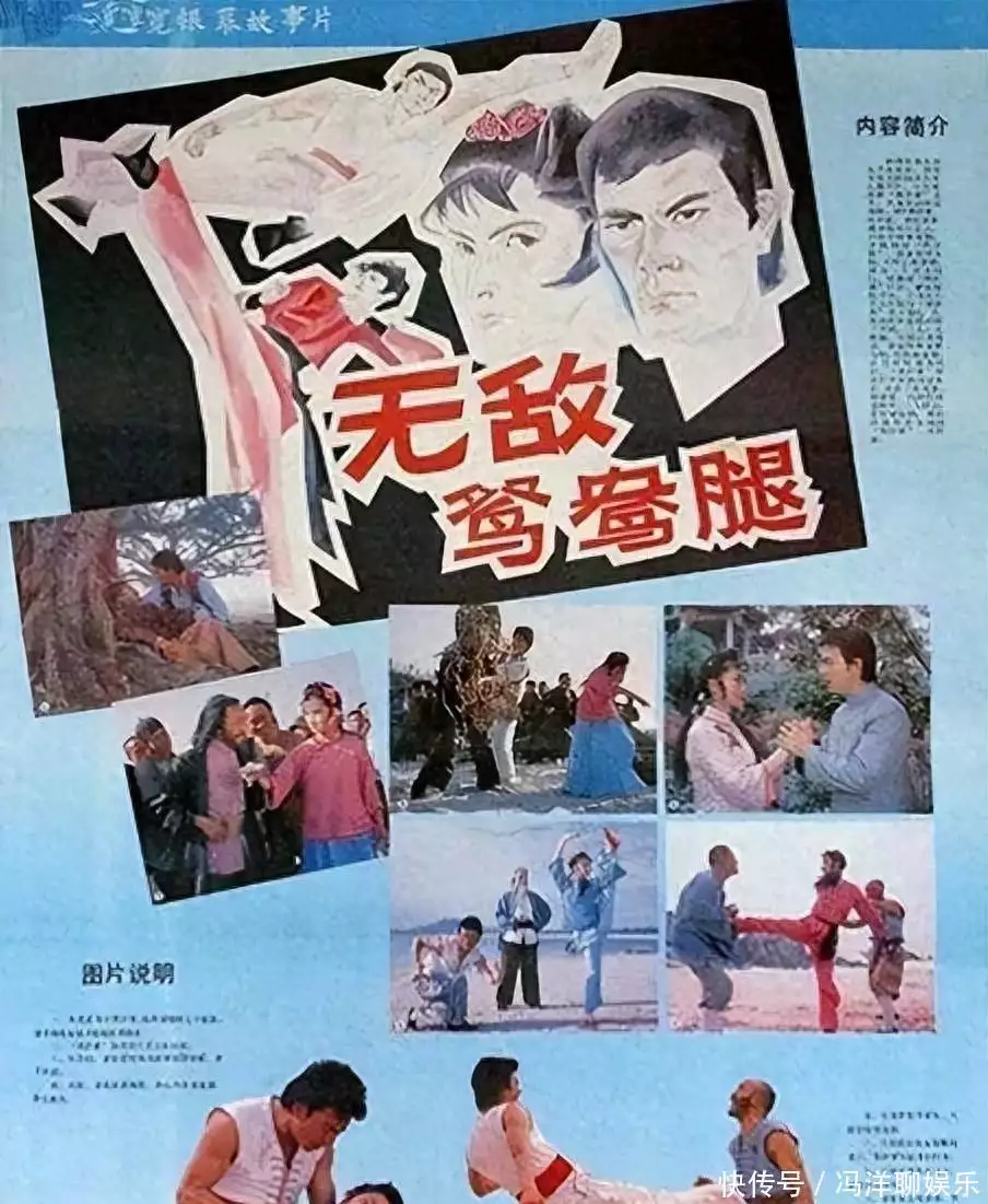 八十年代老武打电影，看过的人都不年轻了大S立好遗嘱了！？