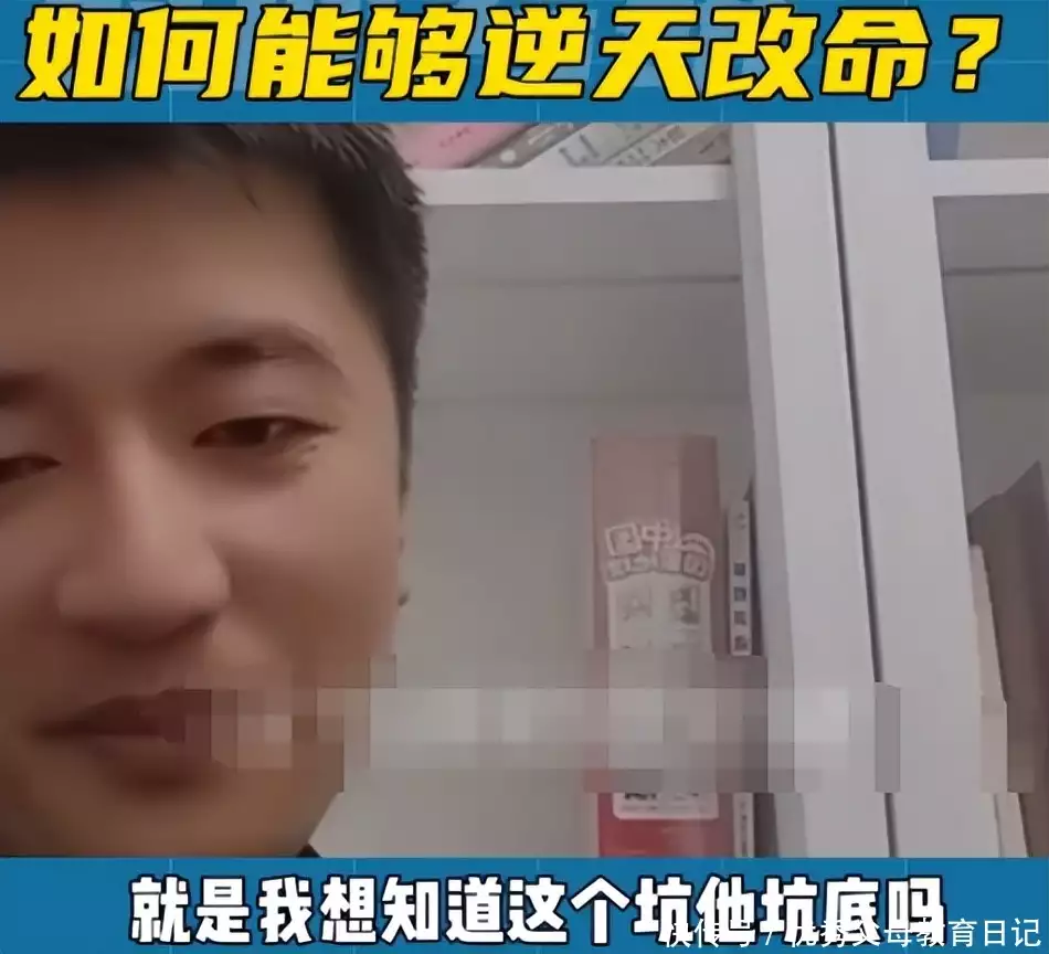 “这几句话价值上万”,张雪峰给2本生的逆袭道路,你学会了吗三国最厉害的7个老将,1人打平关羽,1人打服张飞,1人打平姜维 “这几句话价值上万”,张雪峰给2本生的逆袭道路,你学会了吗三国最厉害的7个老将,1人打平关羽,1人打服张飞,1人打平姜维