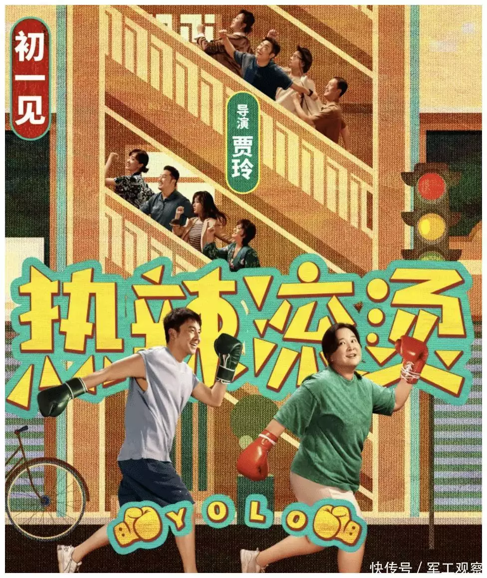 《火辣炭火》：对比日版，柳岩删除了一场「强奸戏」，少赚5个亿伤不下了，700名学生集体休学，大专院校的骚操作看不懂，已开启调查