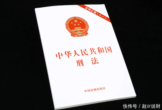 以案例举例，探讨涉案财物处置中的民刑交叉定性问题