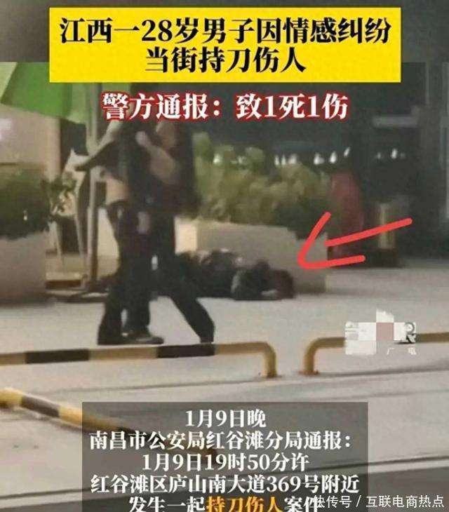 情杀？疑妻子出轨，当街捅死其情夫，知情人曝内幕！警方通报案情