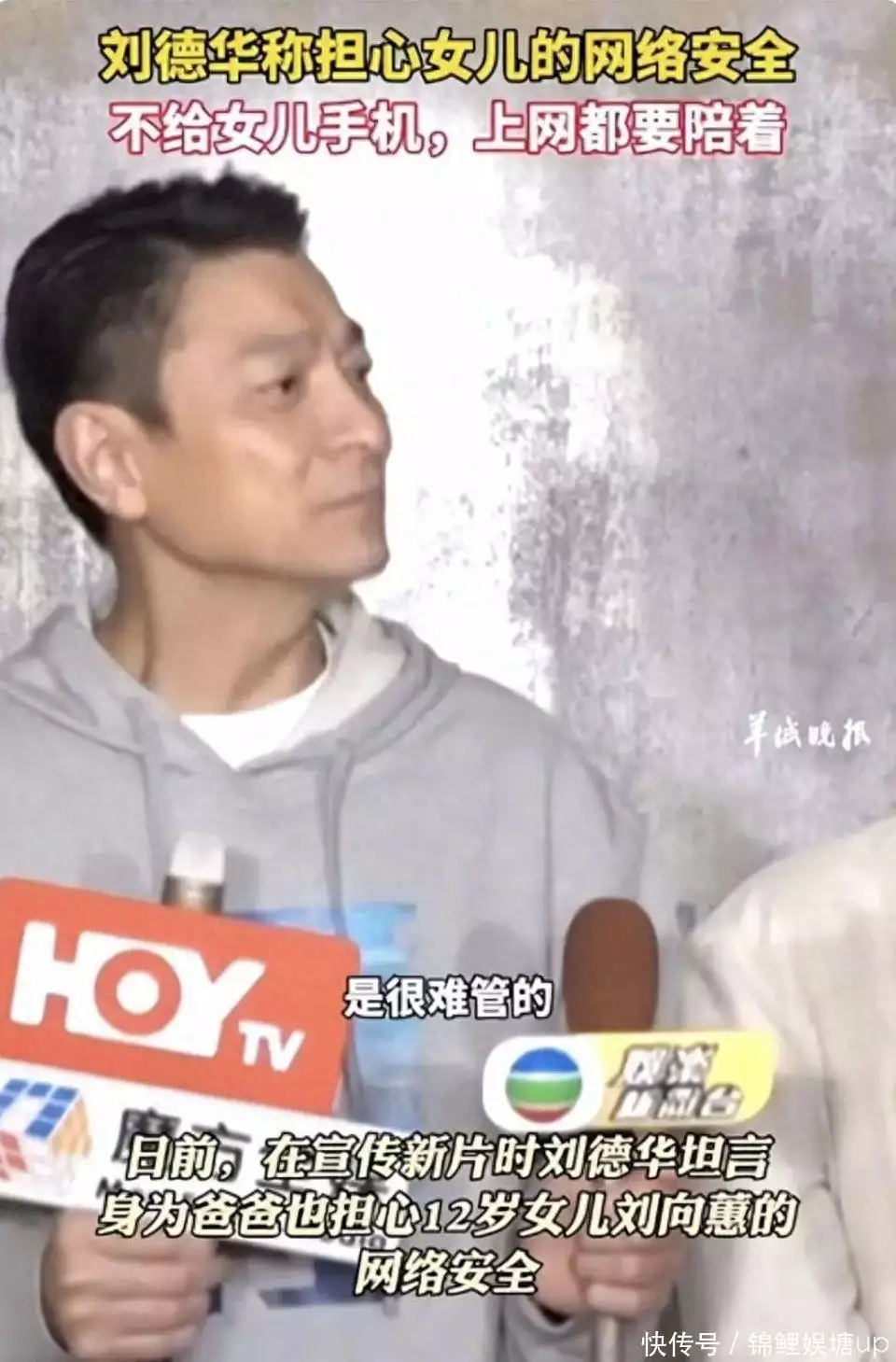 刘德华首次自曝：很担心汉武帝逼死了太子，卫子夫也自杀，他对曾深爱的女人后悔吗？
