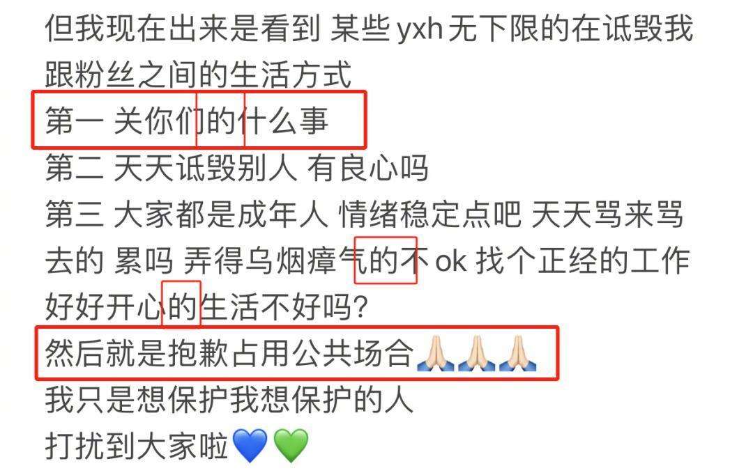 吴宣仪回应向粉丝哭穷，病句太多闹笑话，被扒包包几十万手表百万