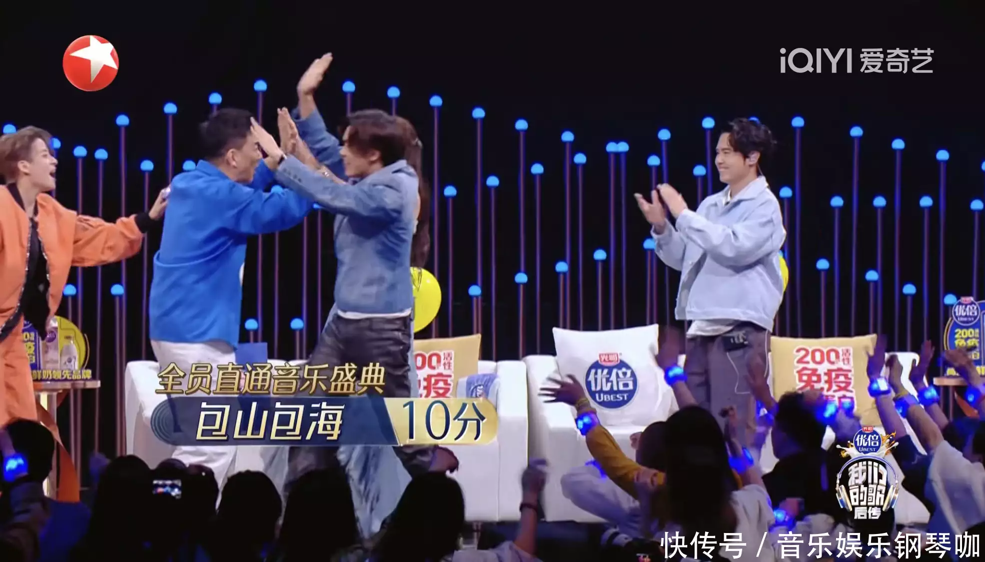 《我们的歌5》决赛：任贤齐苏慧伦错失冠军，3组歌手获奖2组淘汰狂轰35 15 12！全联盟第一，NBA最强超巨诞生，MVP总冠军全都要