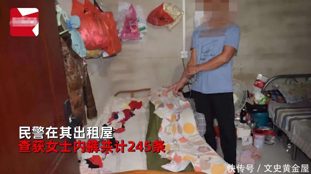 广西一男子失恋后偷245条女性内裤，网友：这年头什么样的人都有