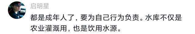 海南水库4人死亡，村民发声两男两女，名单流出，其中两人是姐弟