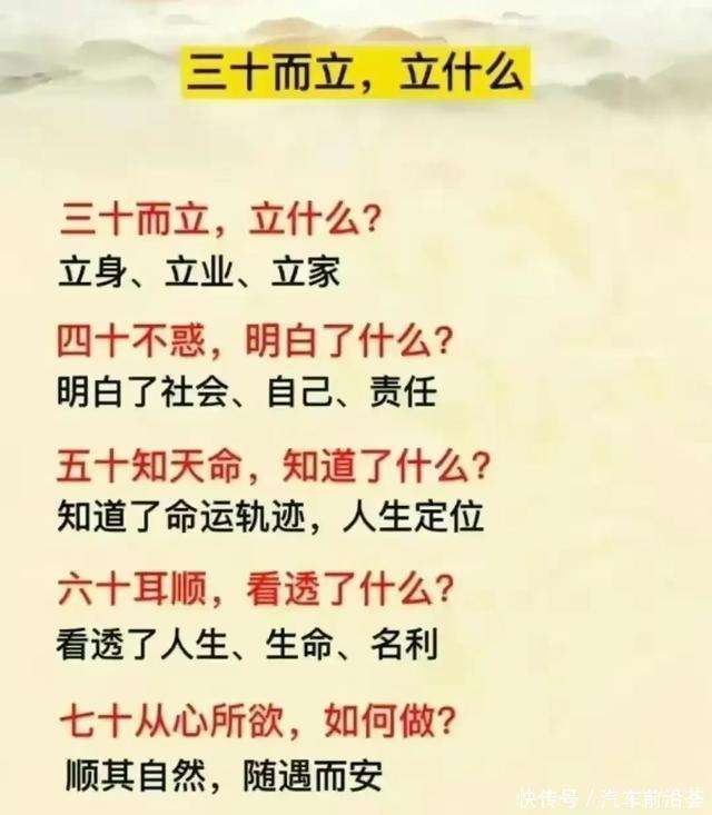 “心酸”这条段子，真是社会百态，人间现实，值得细品