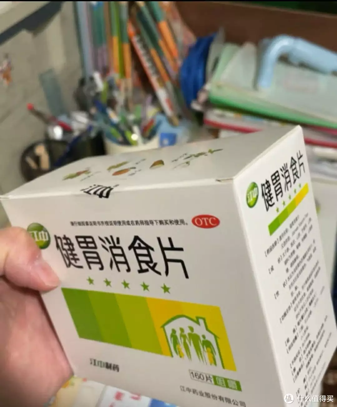 满满干货（小巷餐厅最新一期）小巷小吃，神奇小药片！健胃消食片，助您消化更轻松《小巷人家》这位女演员三考中戏不中，却靠演技逆袭，有望拿视后，求职简历下载，如何查看网站的ip地址，