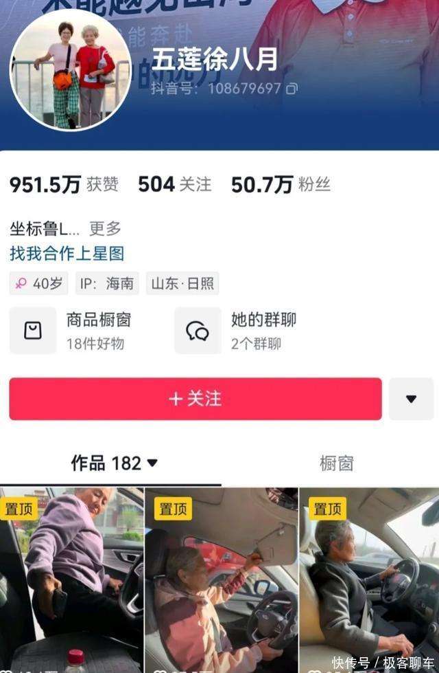 判了！奔驰男被拘留10日，罚款500元，网友：出来刚好大年初一