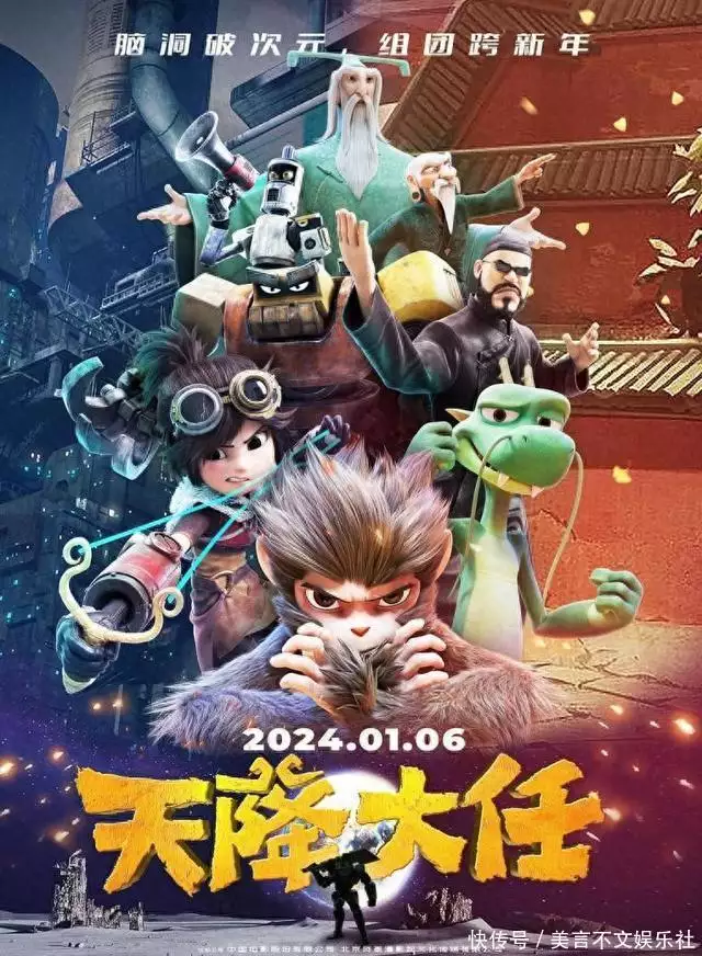 年度动画黑马即将来袭！东方奇幻大开脑洞给你好看！仿生优化？蛇体的弯曲模式，提高水上机器人的适应性