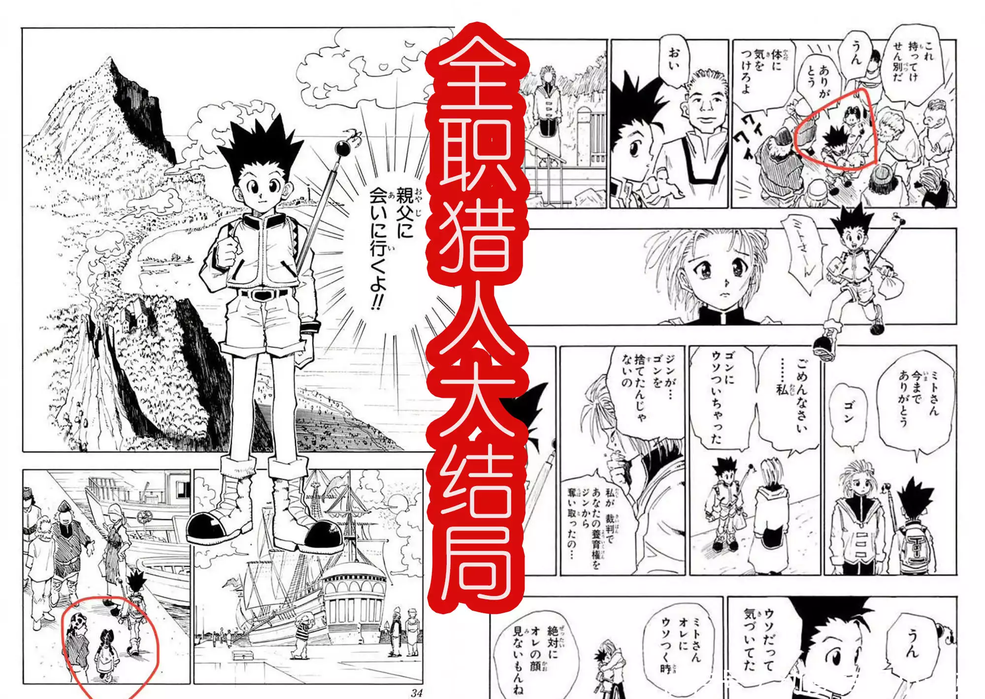 《兼职猎人》首集公布?阿凯和高中同学结婚,并且还有孙女了!郭德纲演员拍照喜欢用自拍,胡亚捷的D很“过分”,张鹤伦是真白(图5) 《兼职猎人》首集公布?阿凯和高中同学结婚,并且还有孙女了!郭德纲演员拍照喜欢用自拍,胡亚捷的D很“过分”,张鹤伦是真白(图5)