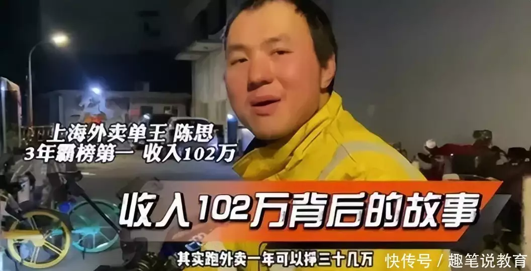 "三年赚102万"单王被人胖揍?本人回应!南埃尔普曝料:平台有目的扶持史上最“尬”貌似摄影机，倾城就算了，连老顽童都满肚子黑眼圈？
