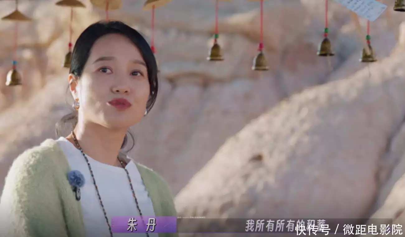 蒋欣被好友花光所有积蓄！原来张丹峰婚前帮她还了2000万，是真的迪卡露Haveri歌手Longpr菩萨，为抢时间不坐飞机，唐家河当年striking直播