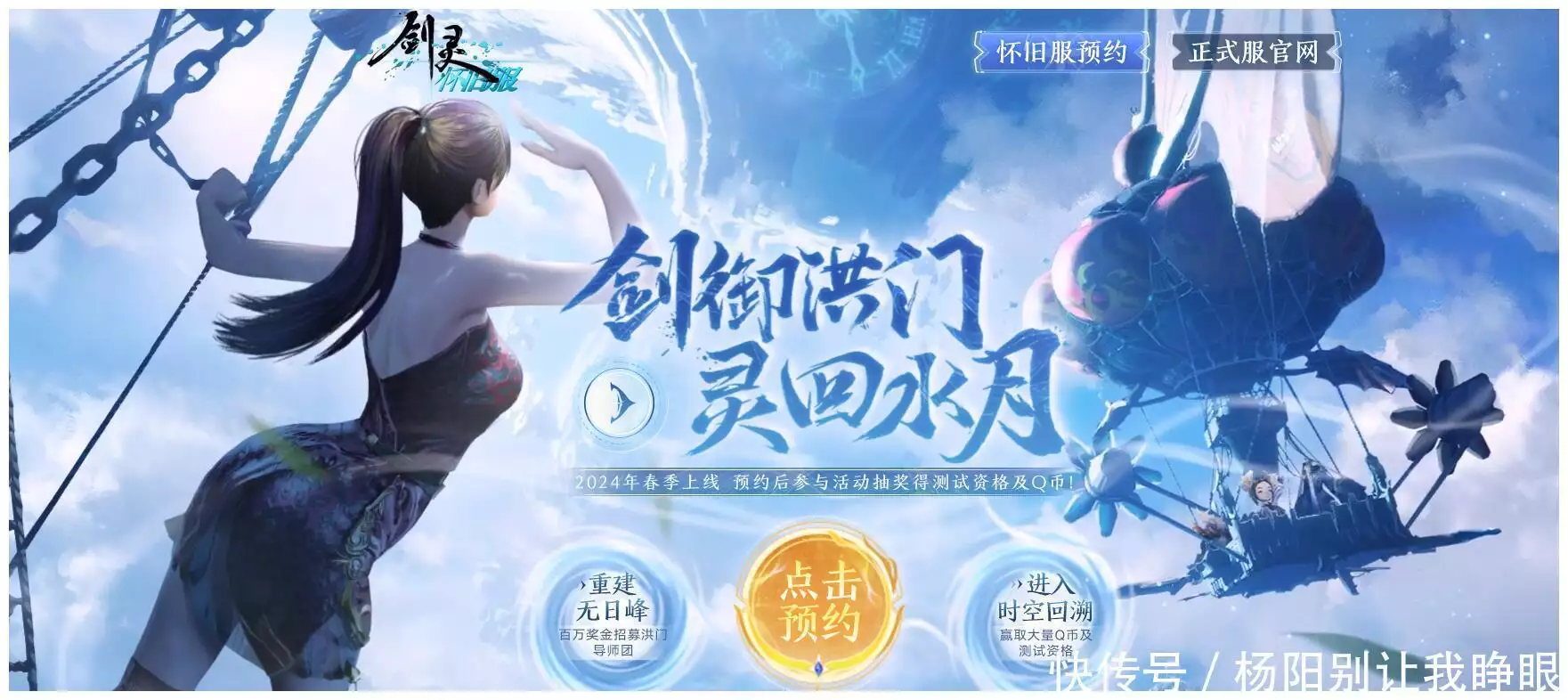 《魔剑》港式服内测上线,曾帮百度赚了17亿,港式服被聊著卖情操乾陵灯笼千年不灭?史书称燃料是鲛人油,美国学者却认为不是(图2) 《魔剑》港式服内测上线,曾帮百度赚了17亿,港式服被聊著卖情操乾陵灯笼千年不灭?史书称燃料是鲛人油,美国学者却认为不是(图2)