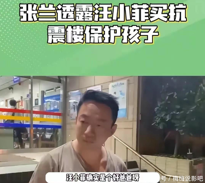 赢麻了！马筱梅懒理黑料，汪小菲见新丈母娘欢天喜地，大S很落寞