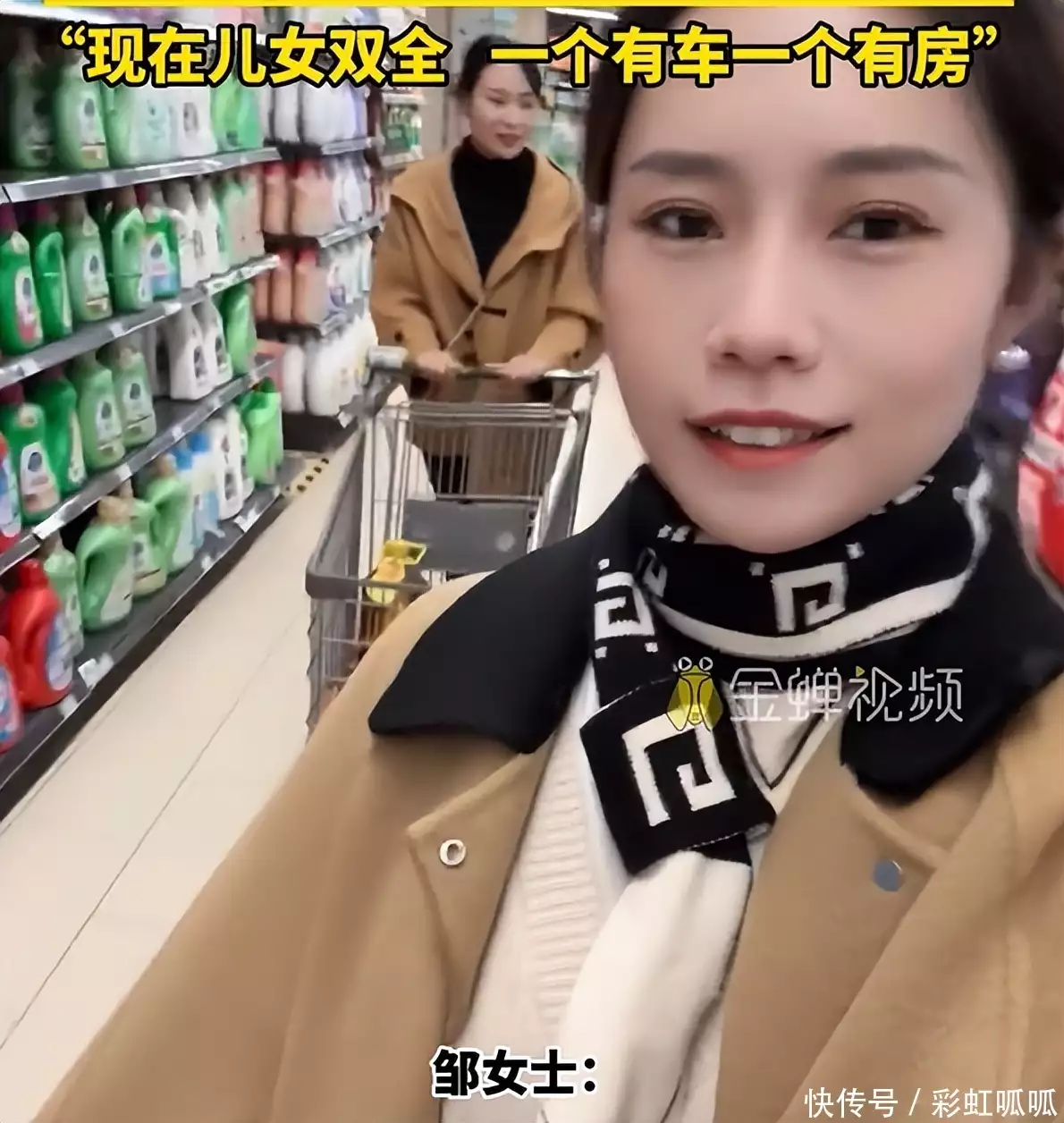 贵州2单亲妈妈搭伙过日子，有房有车儿女双全：日子过得风生水起好的婚姻都有这7个特征