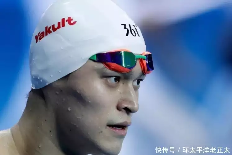 Sun Yang or completely missed the Paris Olympic Games and was stuck by the 2nd rules of the Chinese Swimming Association. I formally responded to the broadcast article