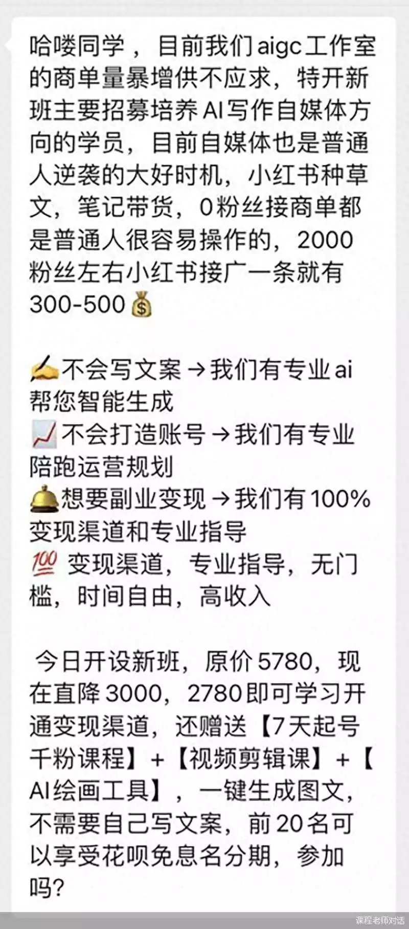 考核通不过、商单接不到 遍知教育是副业培训还是“割韭菜”？5部天花板谍战剧：柳云龙独占2部，风筝第四，第一16年难超越 