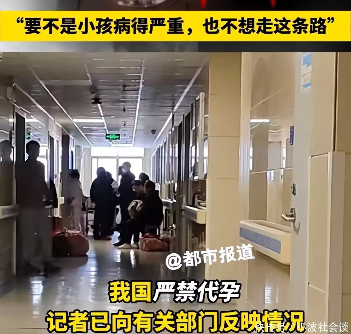 90后宝妈为给孩子治病,选择女同性恋赚钱,生下孪生,被欠20万报酬好消息!律师称家属可取回胖猫的51万,可刑法却拿谭竹无可奈何(图4) 90后宝妈为给孩子治病,选择女同性恋赚钱,生下孪生,被欠20万报酬好消息!律师称家属可取回胖猫的51万,可刑法却拿谭竹无可奈何(图4)