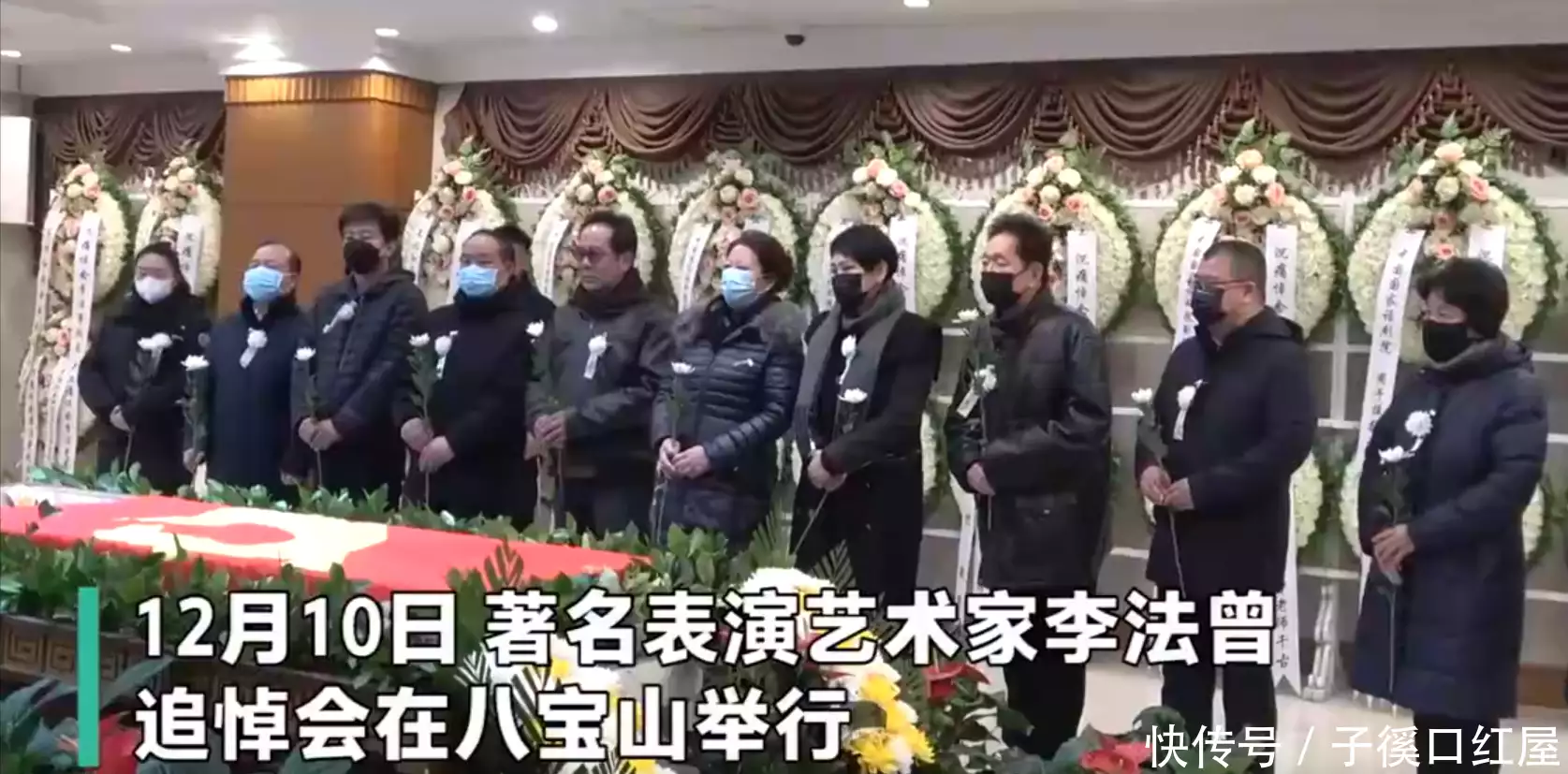 诸葛亮饰演者李法曾追悼会举行（李法曾版诸葛亮第12集在线观看） 第5张