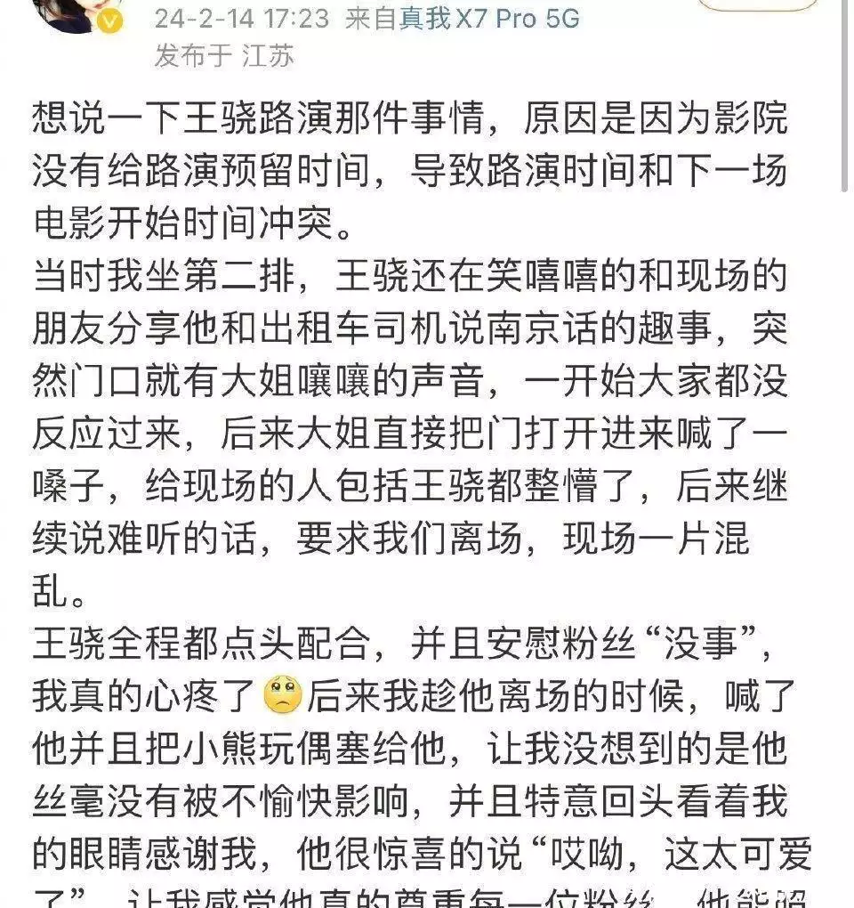 在场人员还原王骁被骂事件始末，说到底电影院要负很大的责任历史上真实的周培公、姚启圣、李光地是怎样的呢？