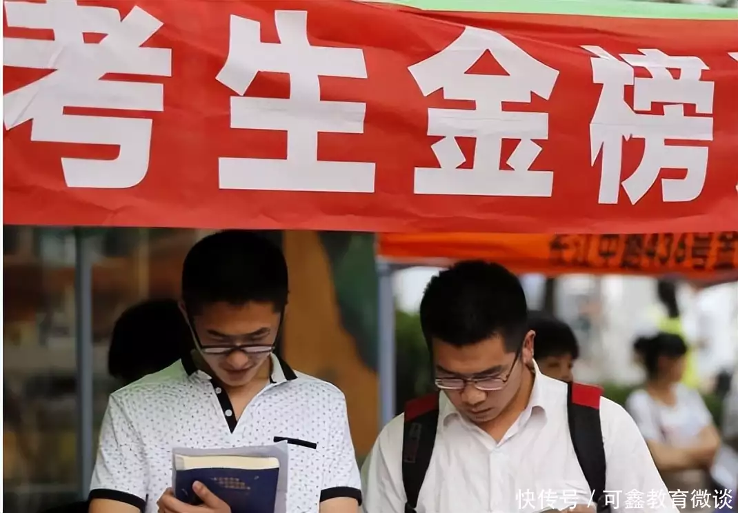 多所双一流高校停招学硕（双一流会有退下来的吗） 第1张