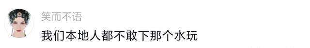 海南水库4人死亡，村民发声两男两女，名单流出，其中两人是姐弟