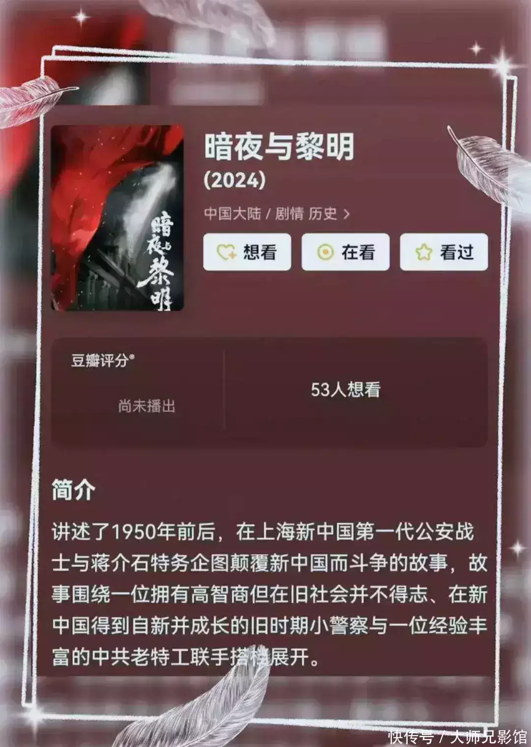 爱奇艺再推出 4 部谍战剧，部部爆款，让你一次过足瘾！